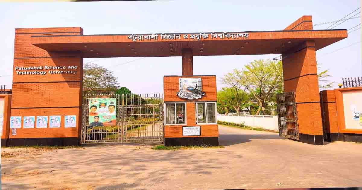 পবিপ্রবিতে সাংবাদিক হেনস্তার ঘটনায় জাবি প্রেসক্লাবের নিন্দা ও প্রতিবাদ